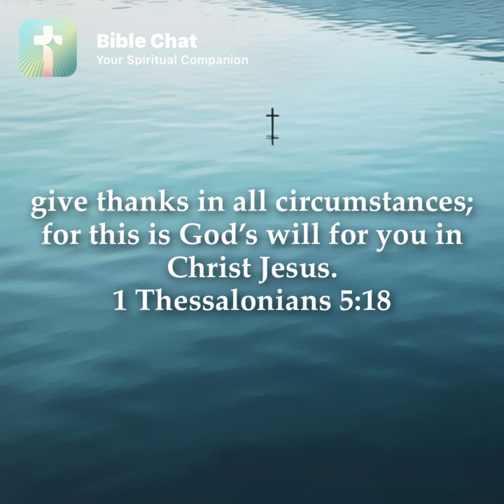 Verse of the Day 📖