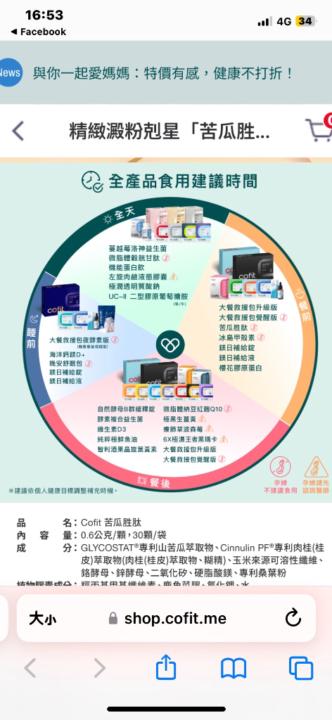 瑞馨 賴