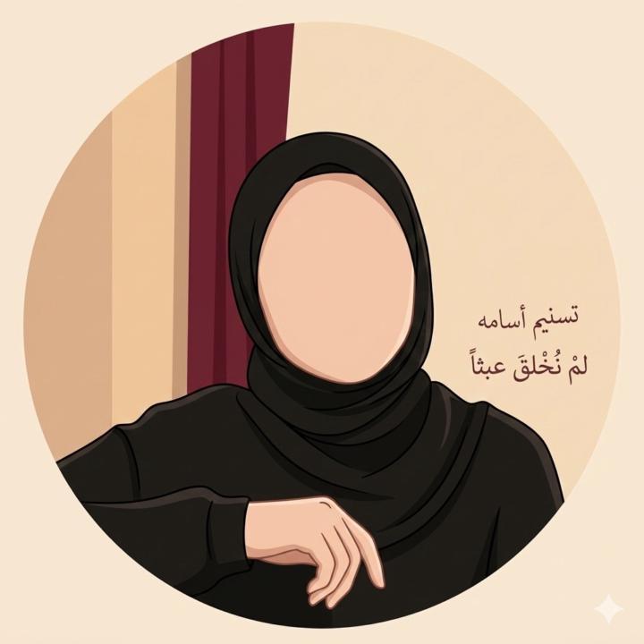 Tasneem Osama