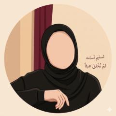 Tasneem Osama