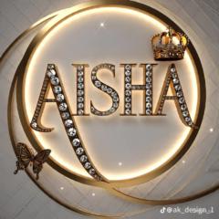 Aishat Lawal
