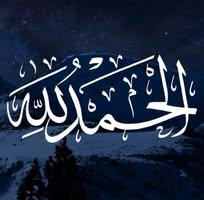 Montassir Sayed Suliman Khamis