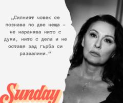 Камелия Трендафилова