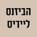 מועדון הביזנס ליידיס