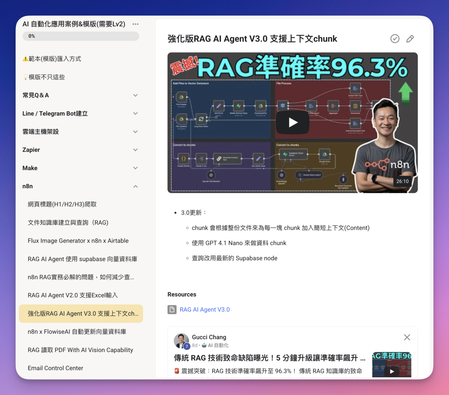 AI 效率革命聯盟｜解放雙手，10倍生產力