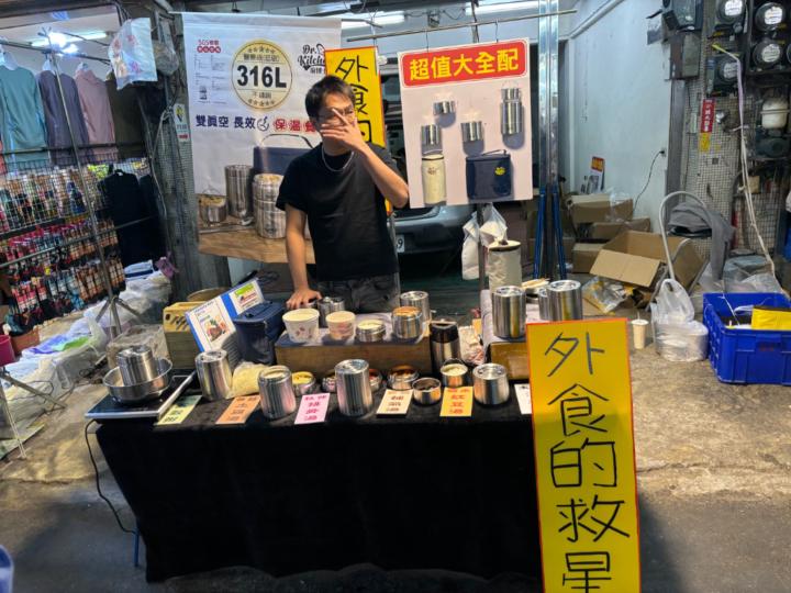 哎喲 哎喲