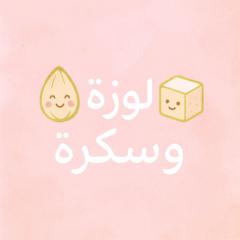Amnah Hafiz