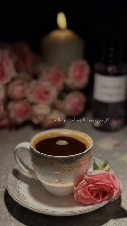 نوره الخالدي
