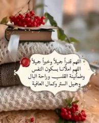Elham Haroon