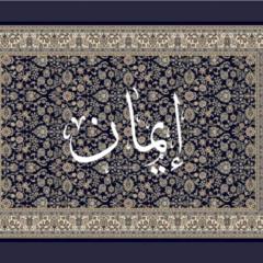 Emaan A