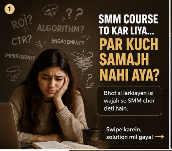 Tuition classes Smm students k liye 
