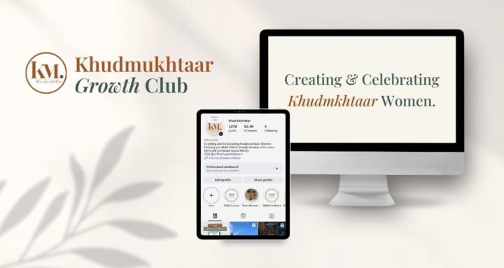 Khudmukhtaar Growth Club