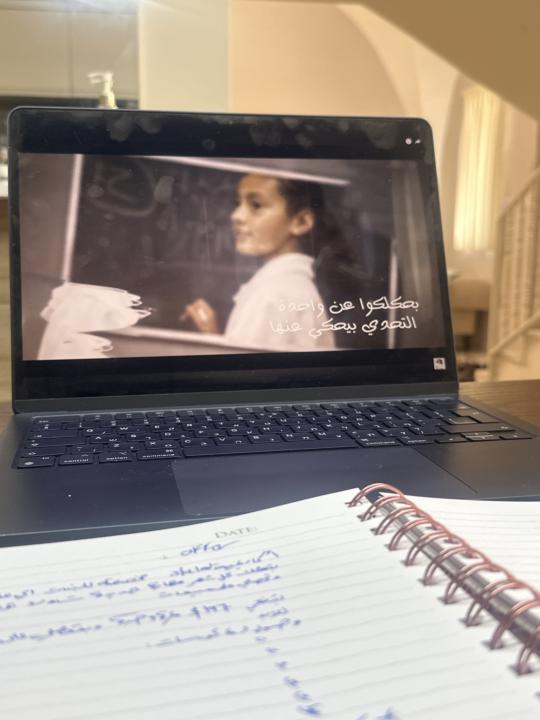 خدي لحظة بس… واسمعي “انتي الأولى” لسميرة سعيد