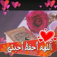 Shatha Elmagzoub