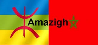Achouitare Mohamed