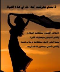 Amal Mohammad