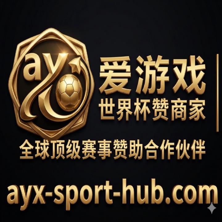 Aiyouxi Sports