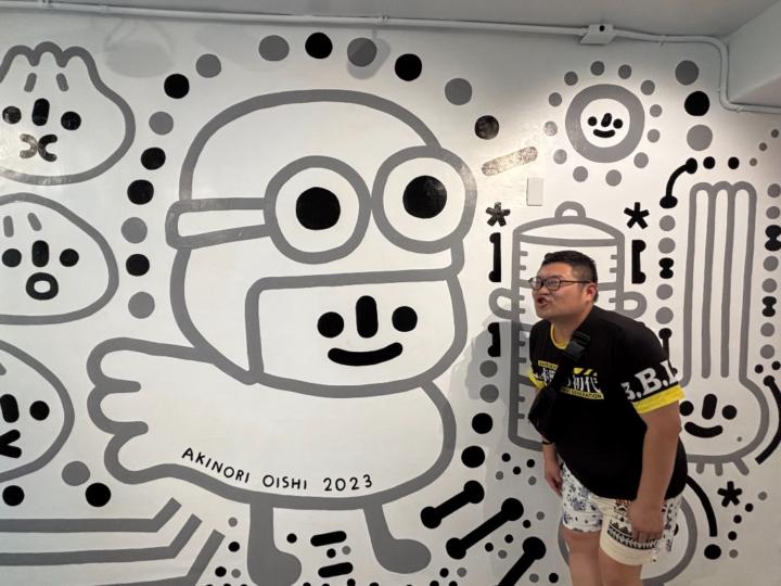 Alan Yang