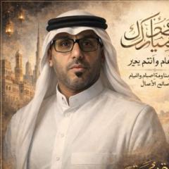 Tareq Haidarah