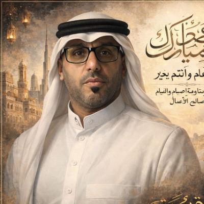 Tareq Haidarah