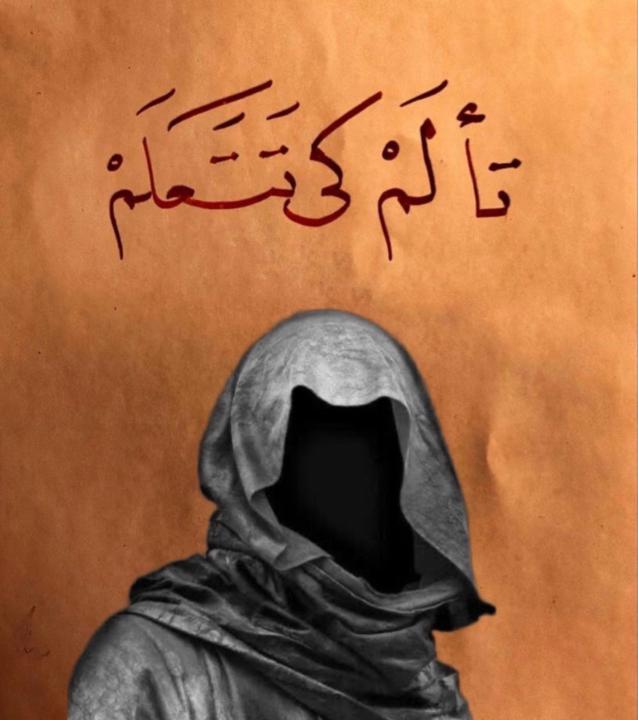 Mohammad Umair Akbar