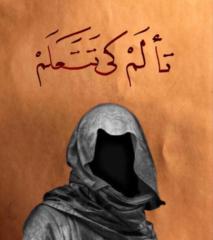 Mohammad Umair Akbar