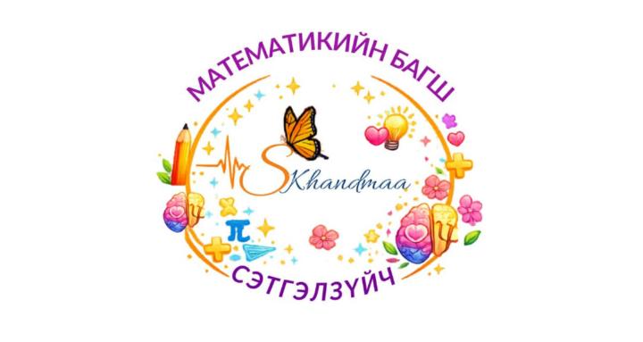 Psychologist teacher