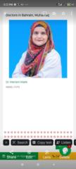 Mariam Malik