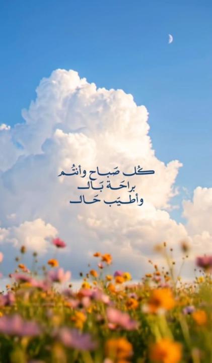 Fatema Ateeq