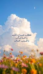 Fatema Ateeq