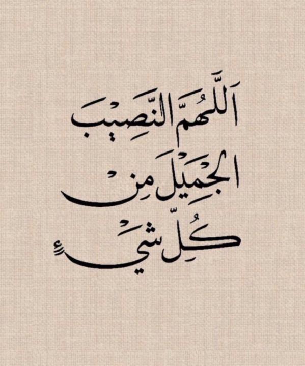 Abdulmalik Mutlaq