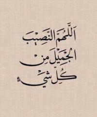 Abdulmalik Mutlaq