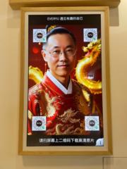 卫国 陆