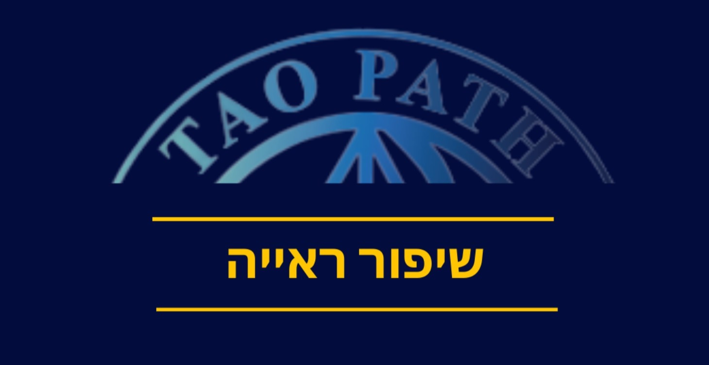 שיפור ראייה עם ד"ר מאיר שניידר