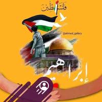 ابراهيم عمر