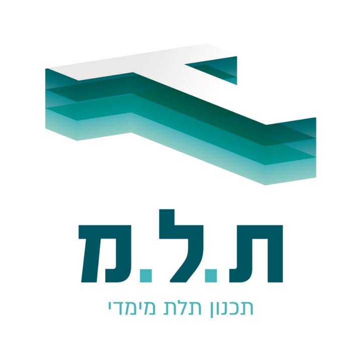 יצחק ארד