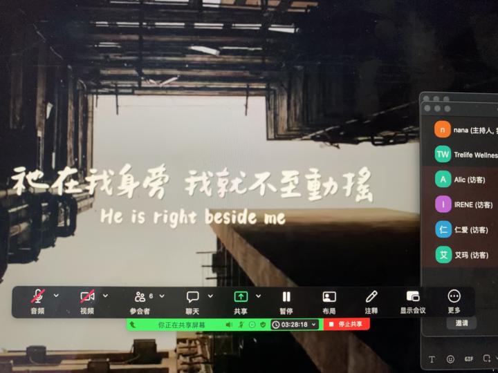 开始第一天我们几个人的小组读书会🙏