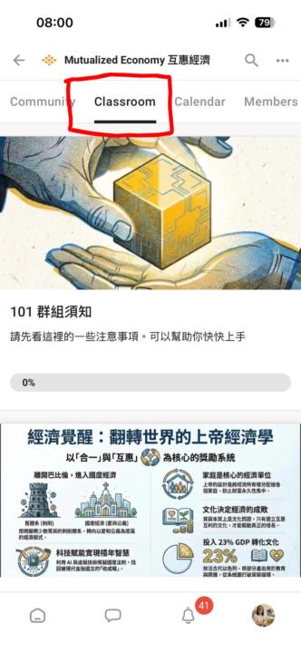 一次性付費以及升級Premiun方式說明