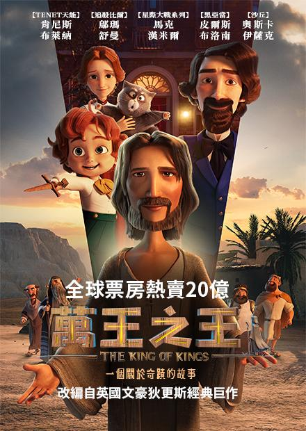 當電影與互惠經濟攜手…
