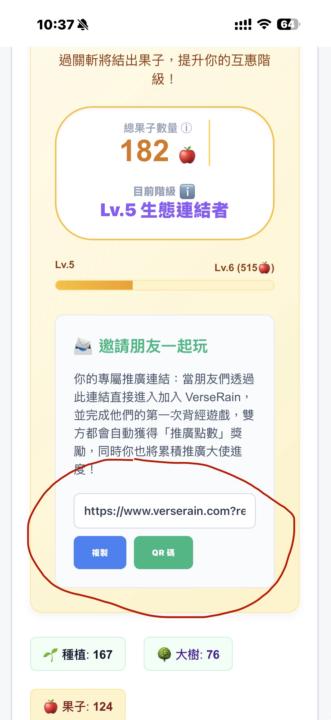 經文雨有十種語言了