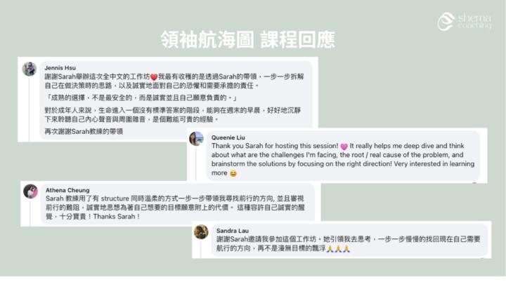 原來，人是可以在「付出」中被充滿滿的