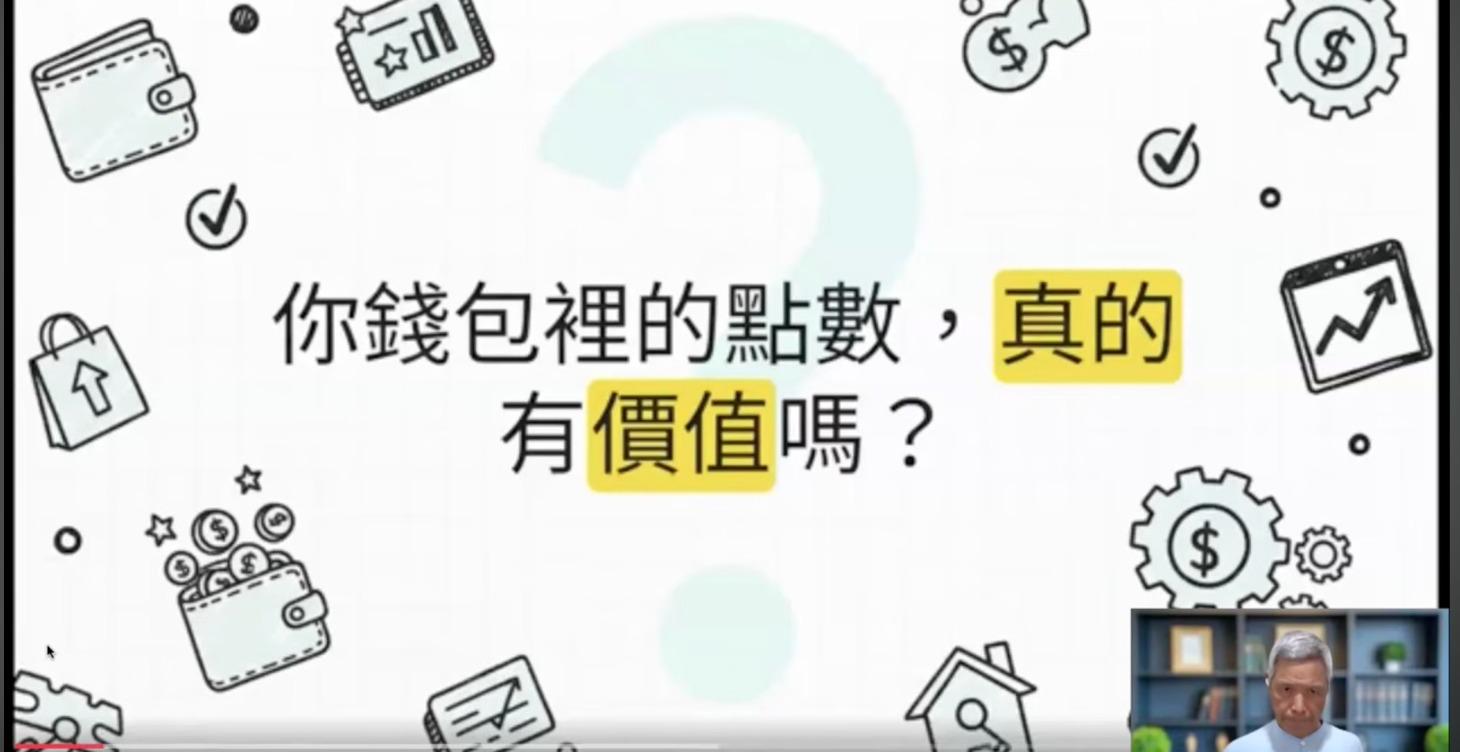 第八課 「方田」與「點數」+ Q&A