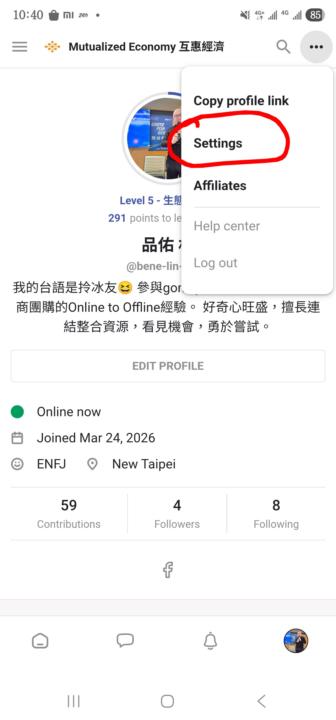 如何關閉 Skool 頻繁 email通知