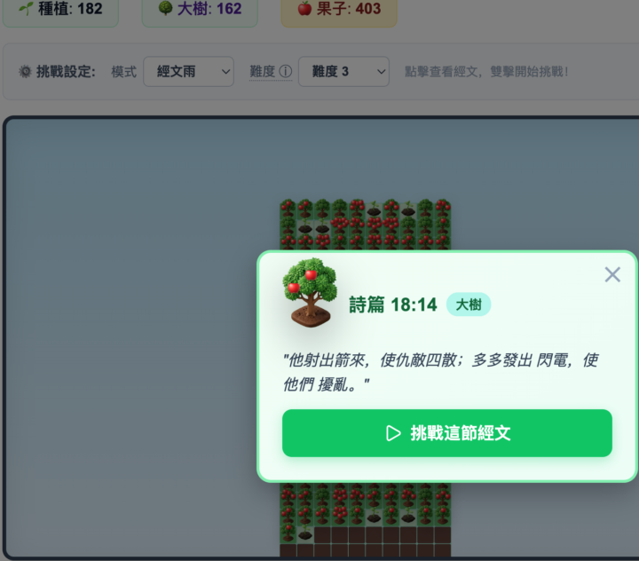 www.verserain.com 的小策略