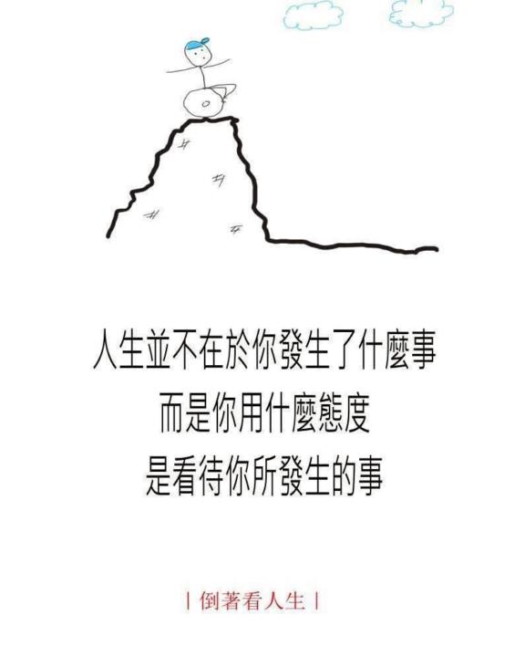除了耶穌和住在祂裡面之外，沒有ㄧ件事是重要的！