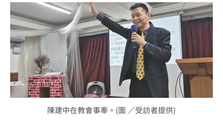 人生下半場再出發  Chris的見證