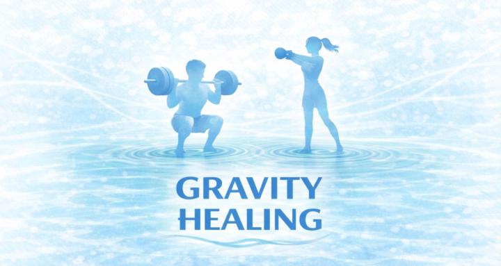 重力療癒 GRAVITY HEALING