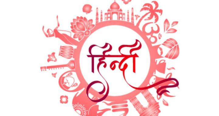Hindi group