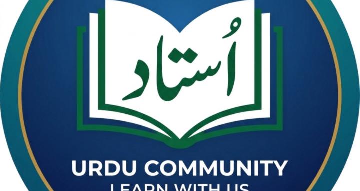 Learn Urdu