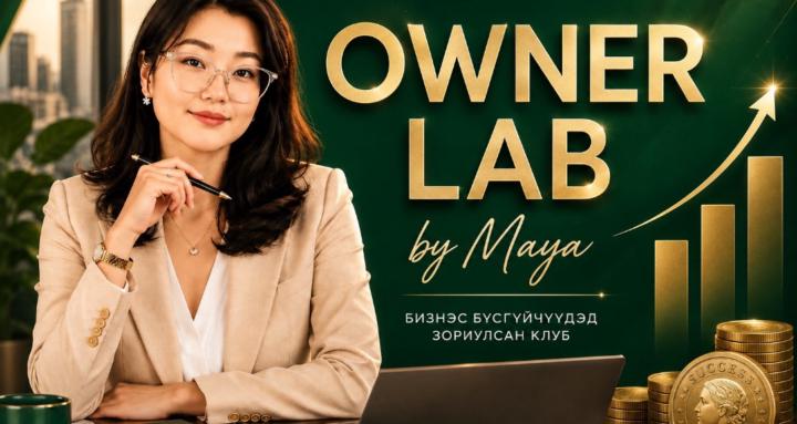 OWNER LAB INSTITUTE